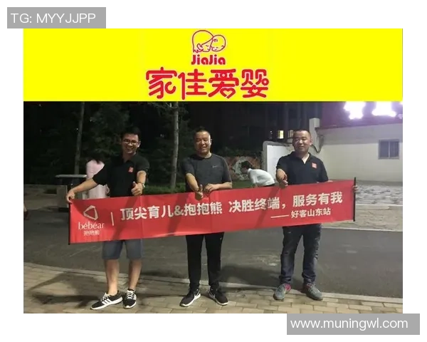 战队粉丝周边设计众筹项目成功引发热潮助力团队发展与粉丝互动升级